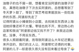 沙坪坝收债公司电话号码查询